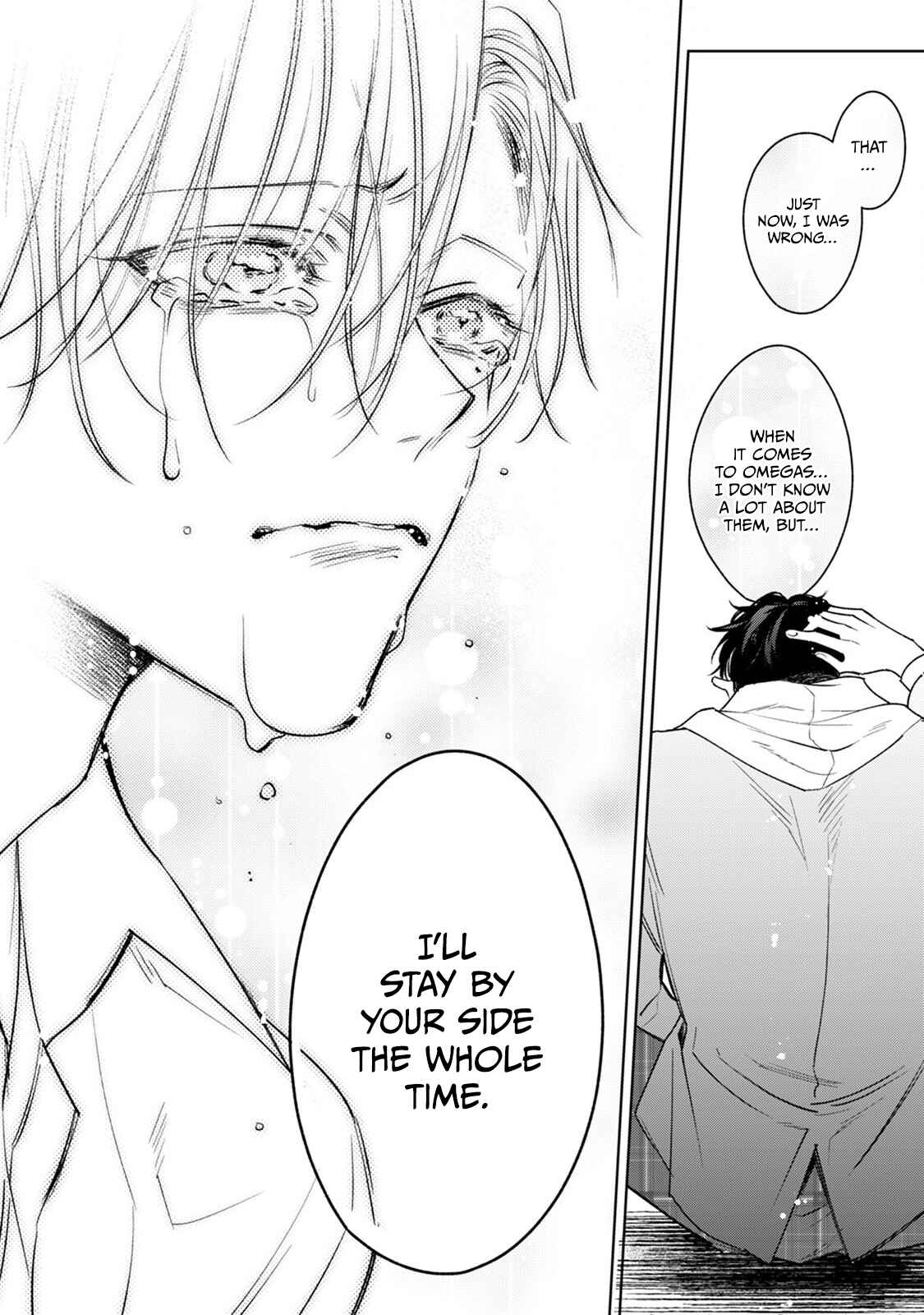 Page 33 Chapter 3 Ochikobore Alpha to Elite Omega