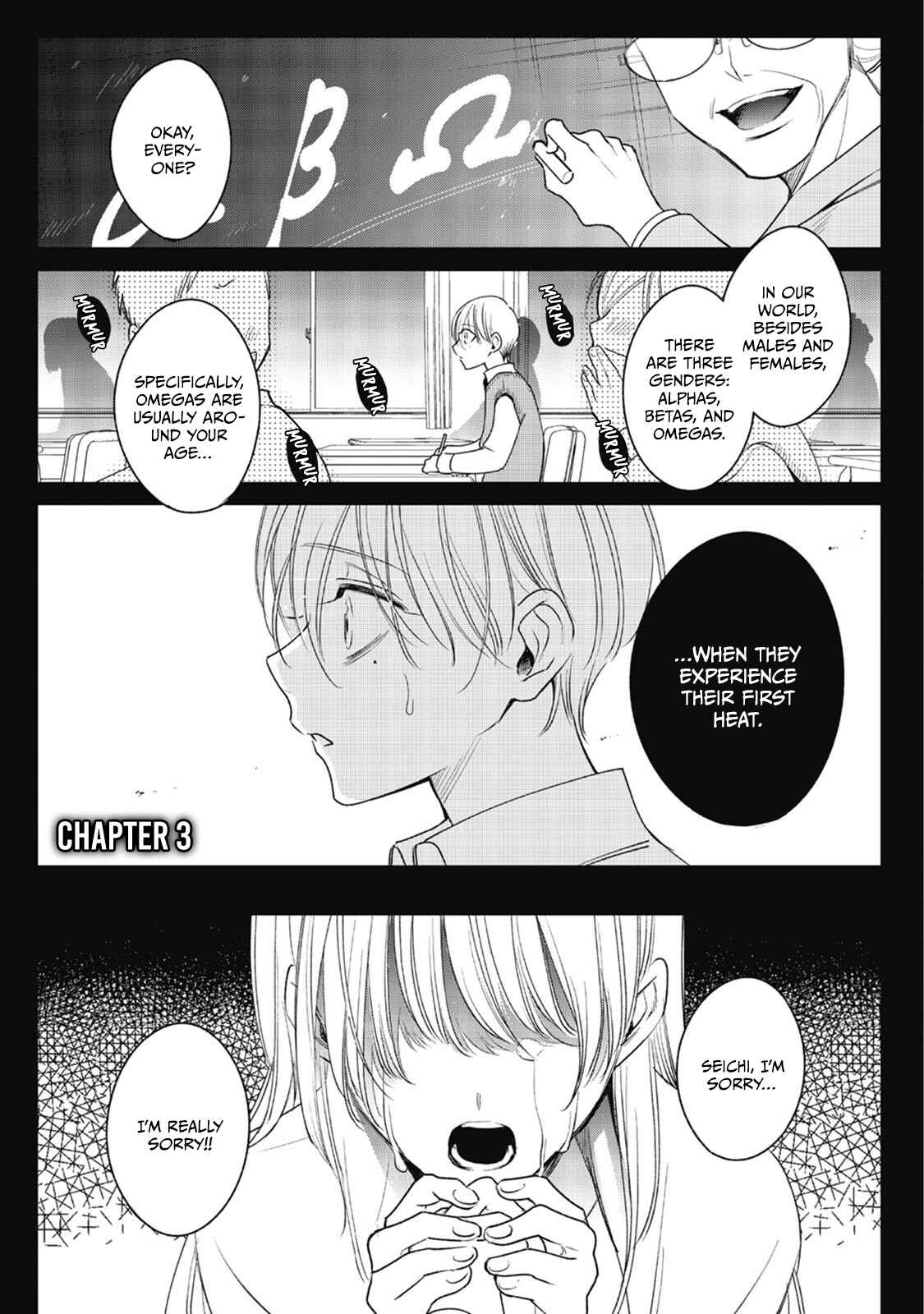 Page 5 Chapter 3 Ochikobore Alpha to Elite Omega