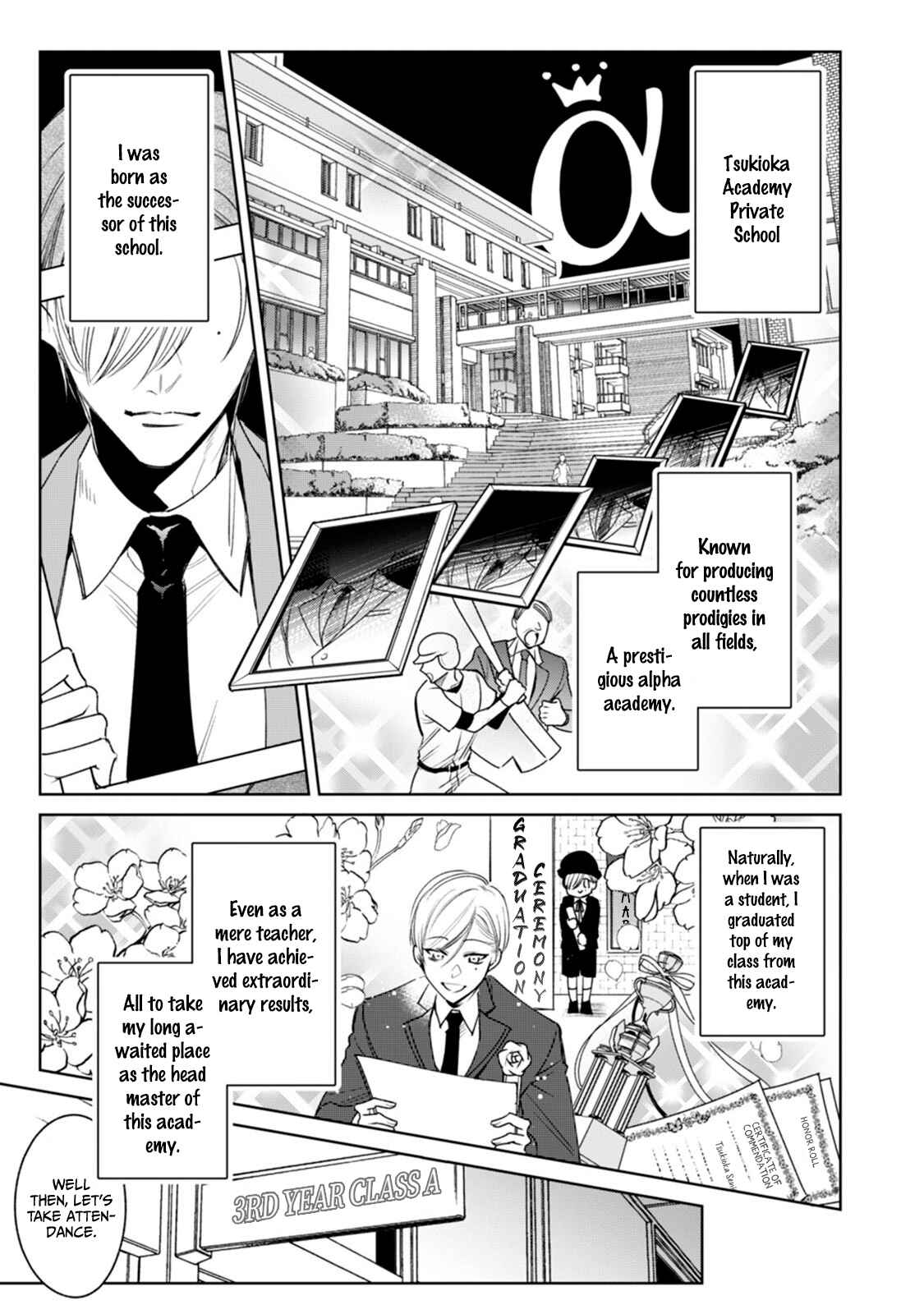 Page 11 Chapter 1 Ochikobore Alpha to Elite Omega
