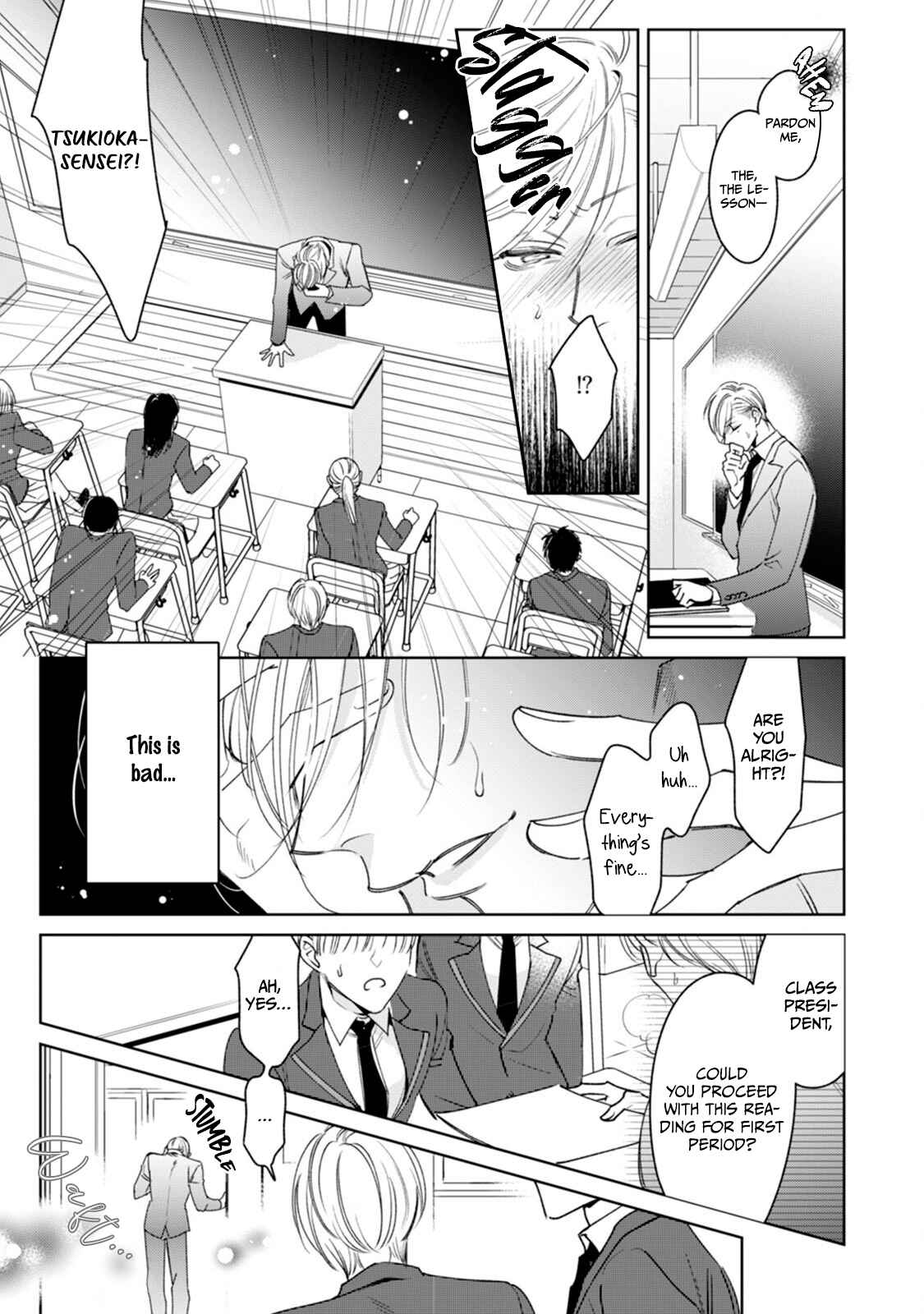 Page 15 Chapter 1 Ochikobore Alpha to Elite Omega