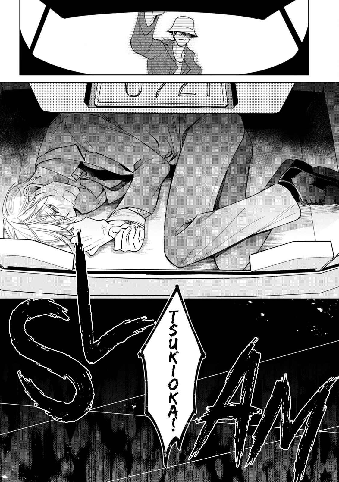 Page 34 Chapter 4 Ochikobore Alpha to Elite Omega