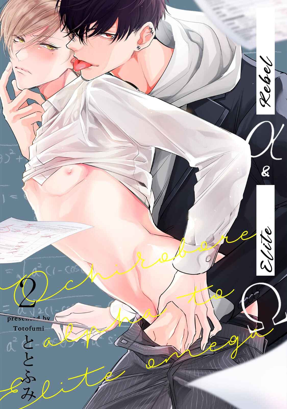 Page 1 Chapter 2 Ochikobore Alpha to Elite Omega