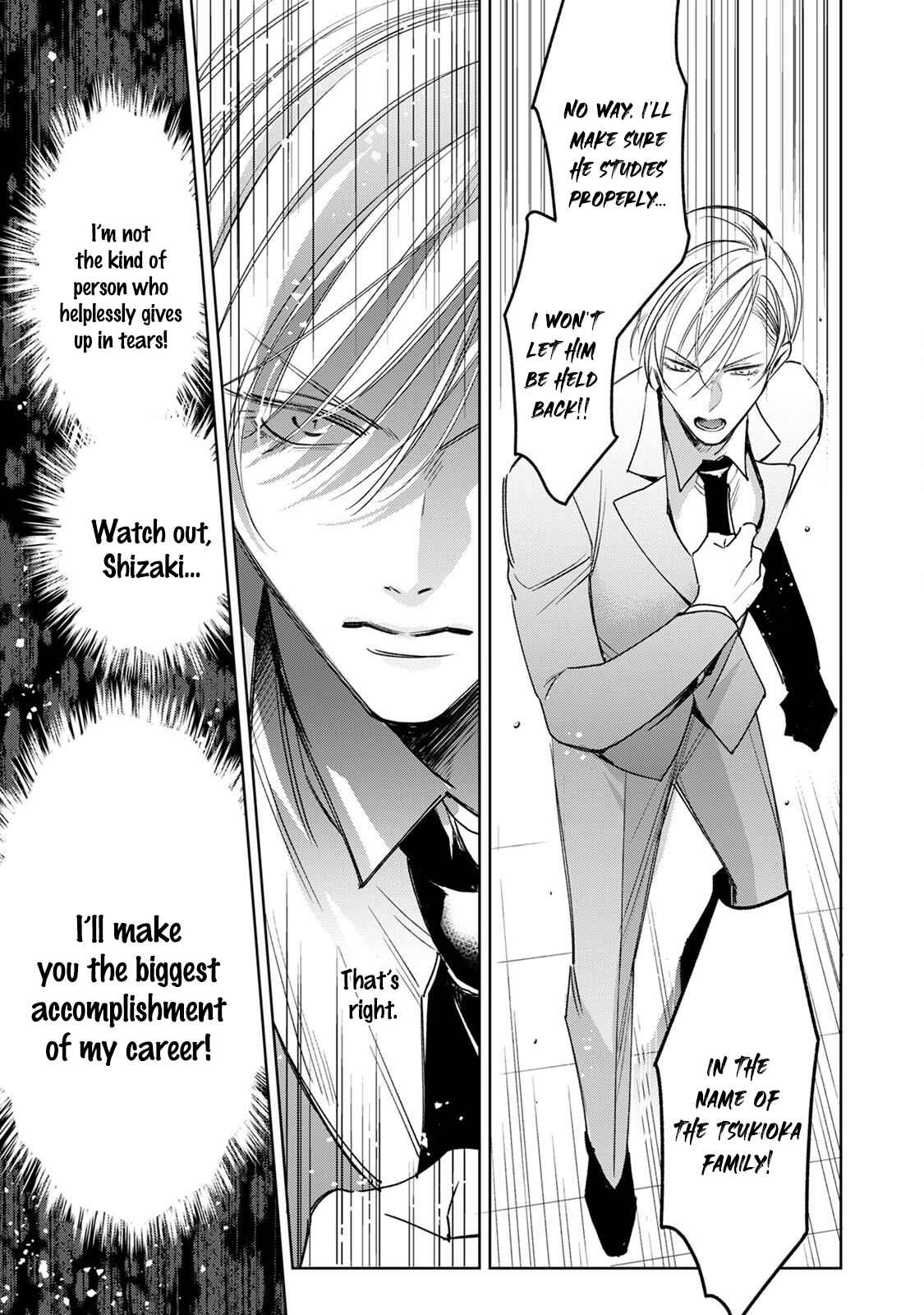 Page 7 Chapter 2 Ochikobore Alpha to Elite Omega