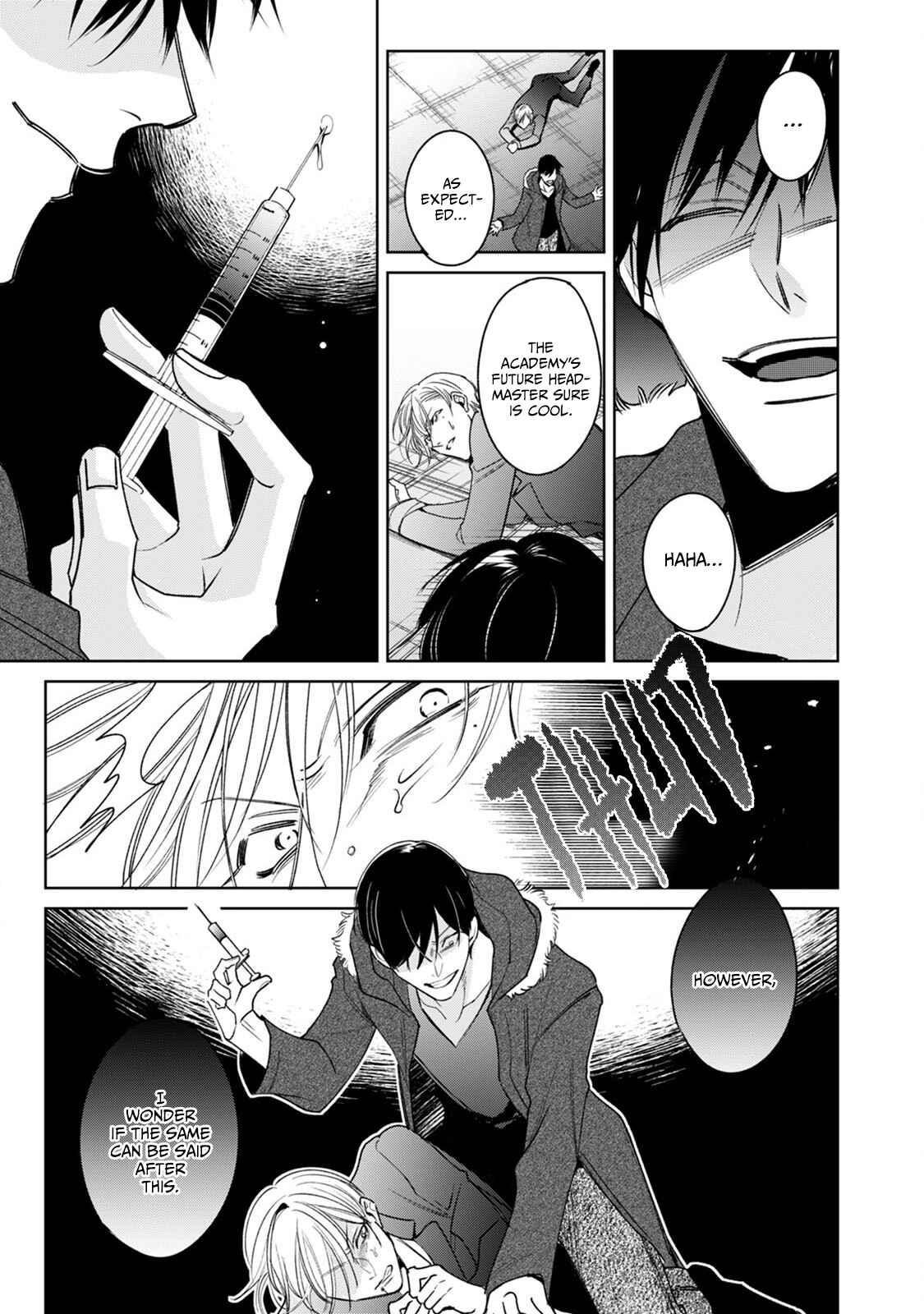Page 15 Chapter 5 Ochikobore Alpha to Elite Omega