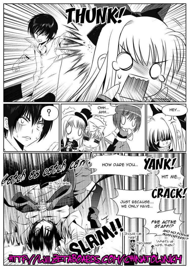 Page 1 Chapter 4 Kiss Shite♥Esper Girl