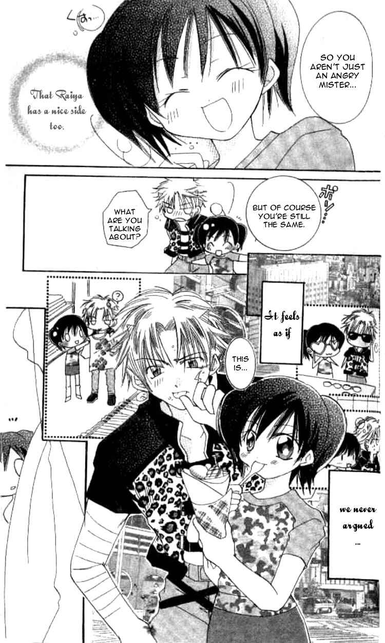 Page 17 Chapter 4 Kiss Shite♥Esper Girl