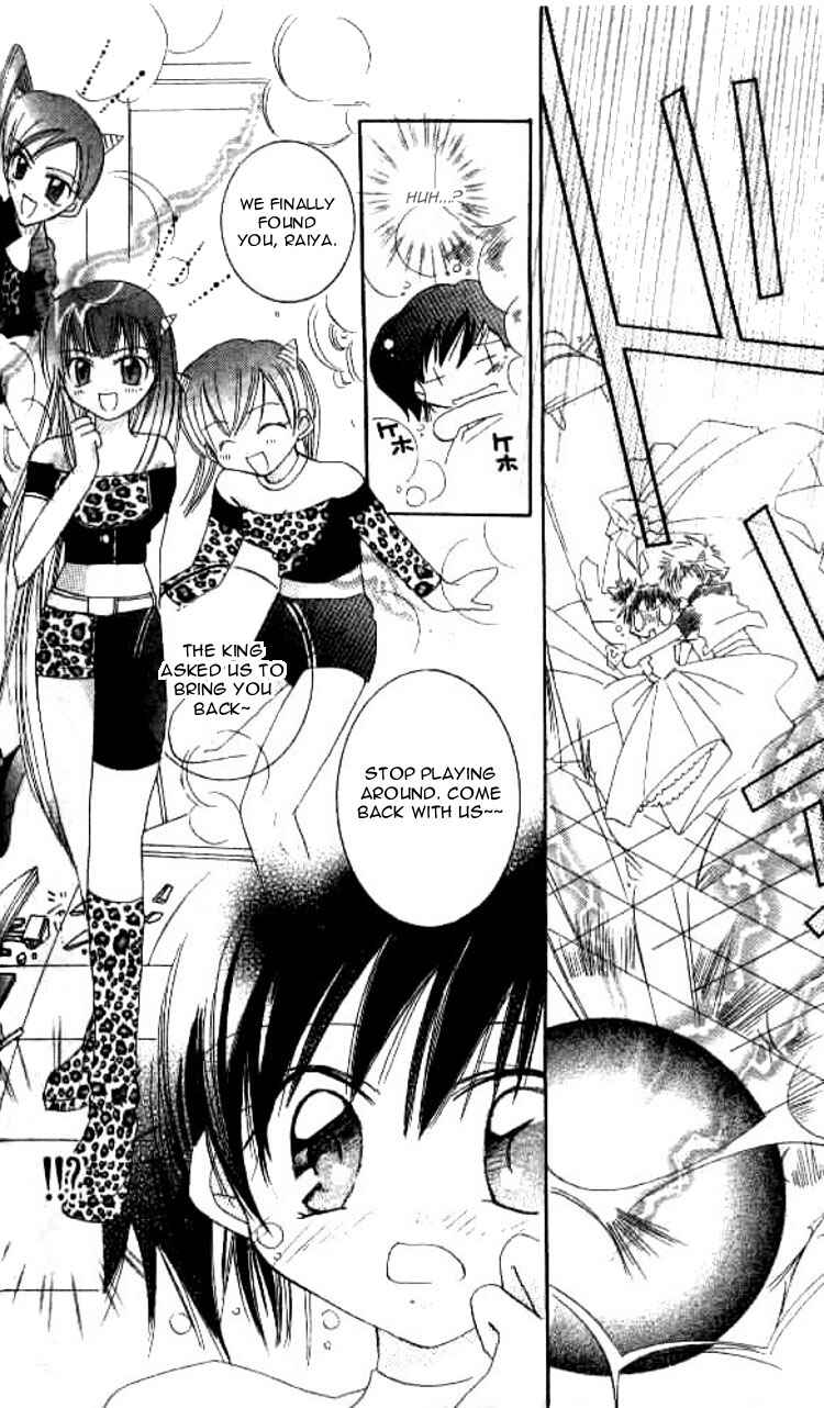 Page 22 Chapter 4 Kiss Shite♥Esper Girl