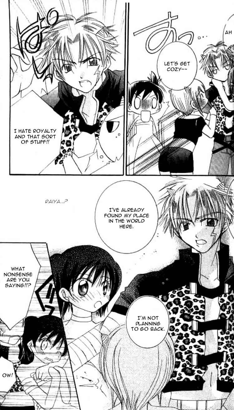 Page 23 Chapter 4 Kiss Shite♥Esper Girl