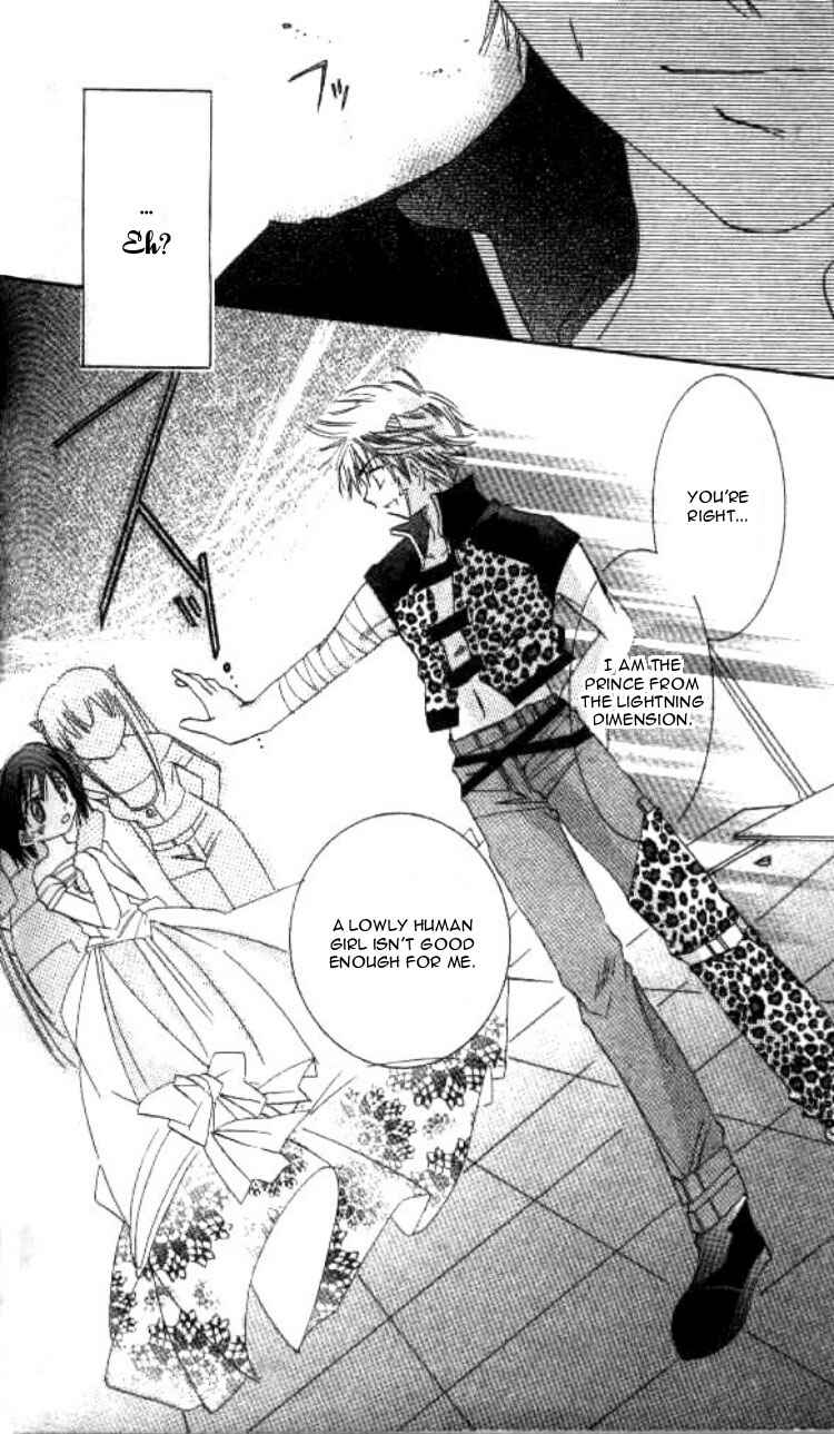 Page 26 Chapter 4 Kiss Shite♥Esper Girl