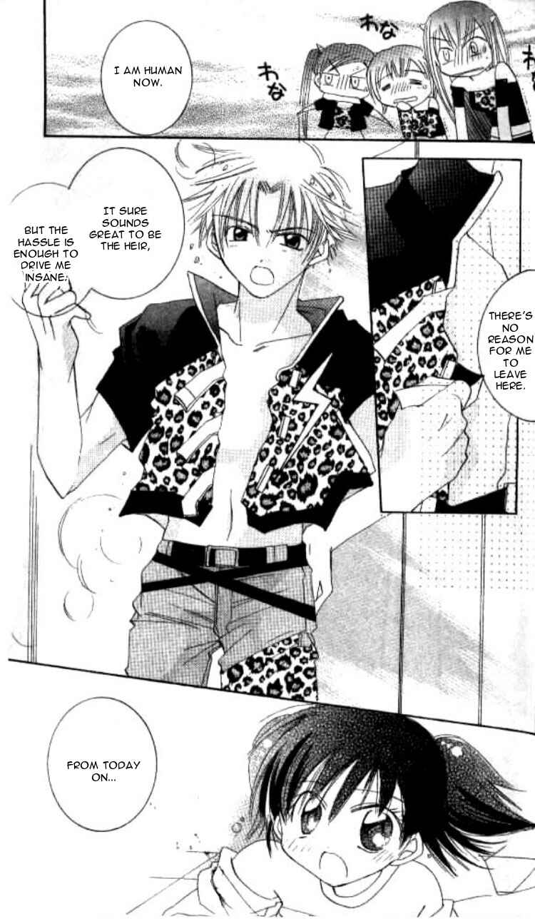 Page 29 Chapter 4 Kiss Shite♥Esper Girl