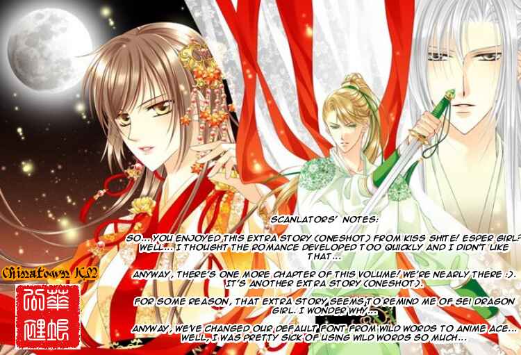 Page 34 Chapter 4 Kiss Shite♥Esper Girl
