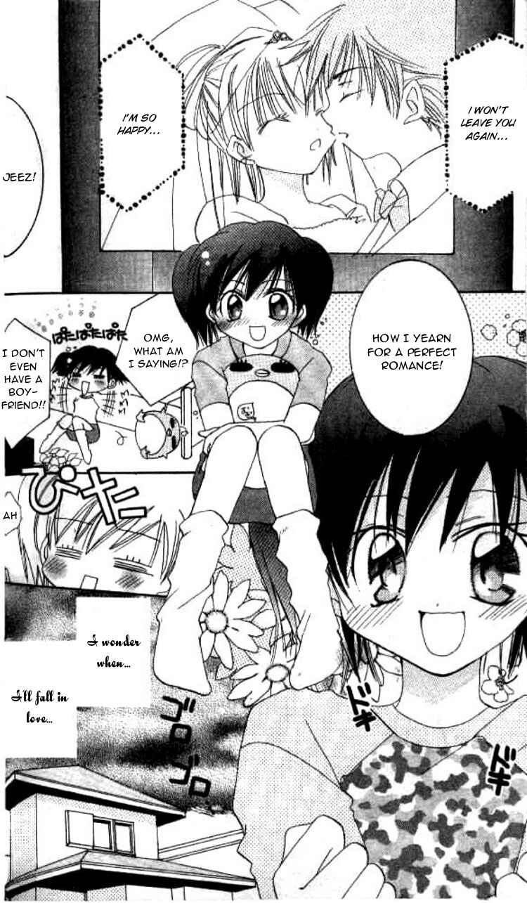 Page 4 Chapter 4 Kiss Shite♥Esper Girl