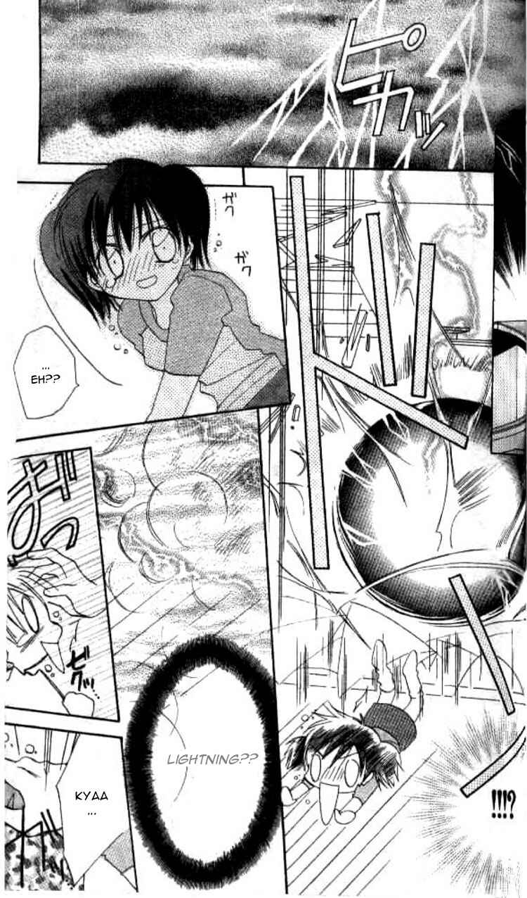 Page 5 Chapter 4 Kiss Shite♥Esper Girl