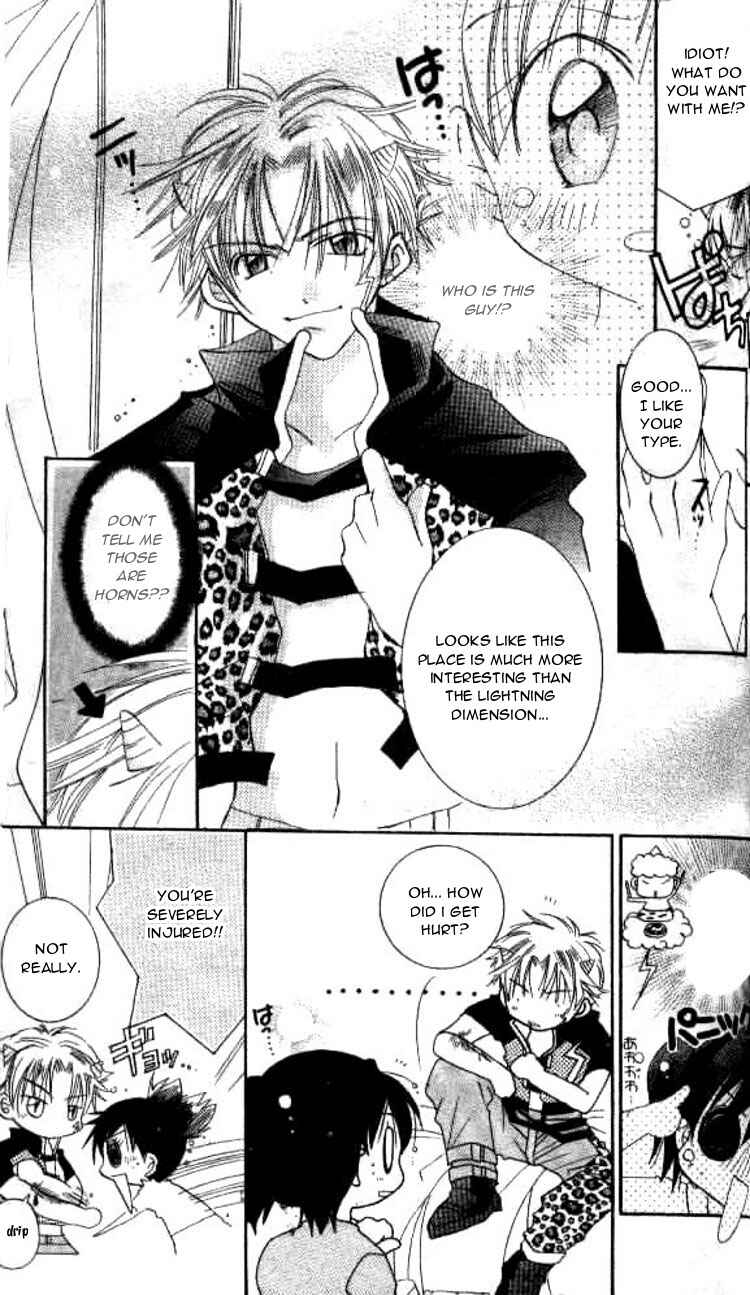 Page 7 Chapter 4 Kiss Shite♥Esper Girl