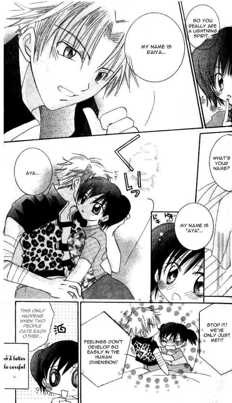 Page 9 Chapter 4 Kiss Shite♥Esper Girl
