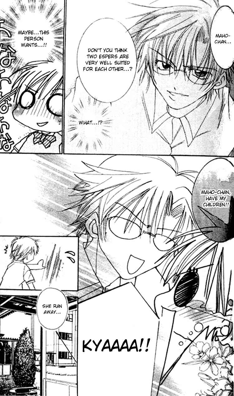 Page 22 Chapter 2 Kiss Shite♥Esper Girl
