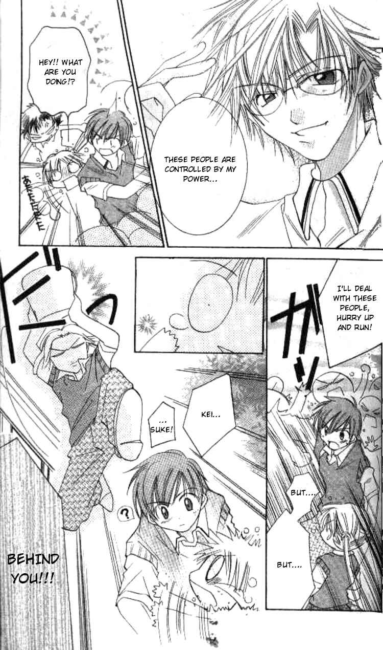 Page 30 Chapter 2 Kiss Shite♥Esper Girl