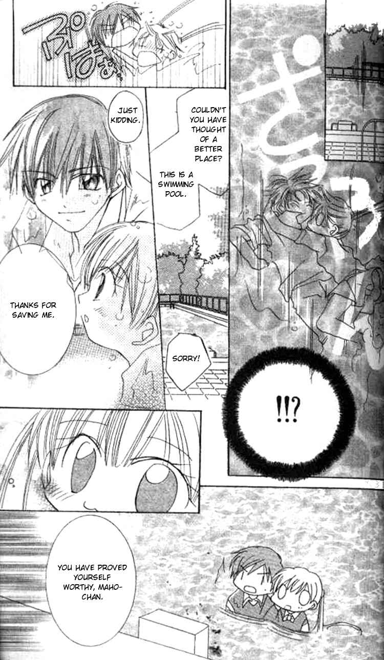 Page 32 Chapter 2 Kiss Shite♥Esper Girl