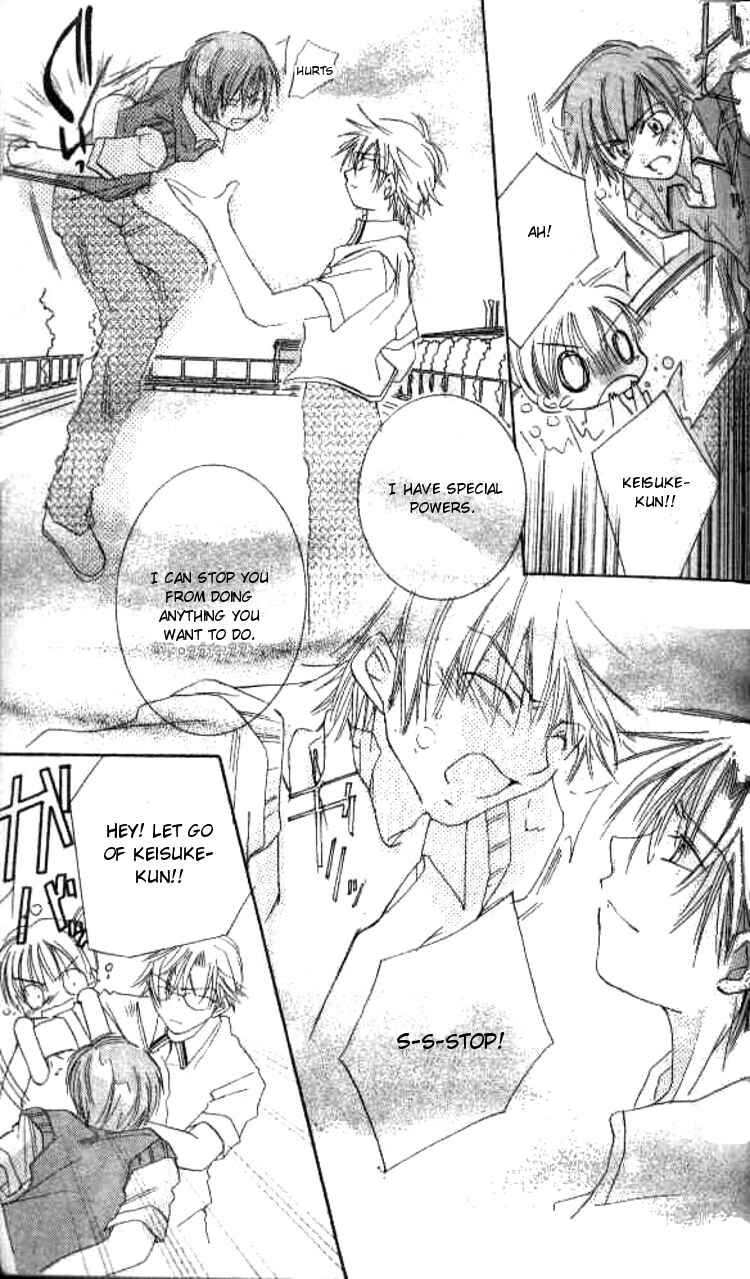 Page 34 Chapter 2 Kiss Shite♥Esper Girl