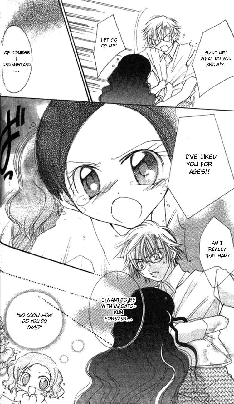 Page 47 Chapter 2 Kiss Shite♥Esper Girl