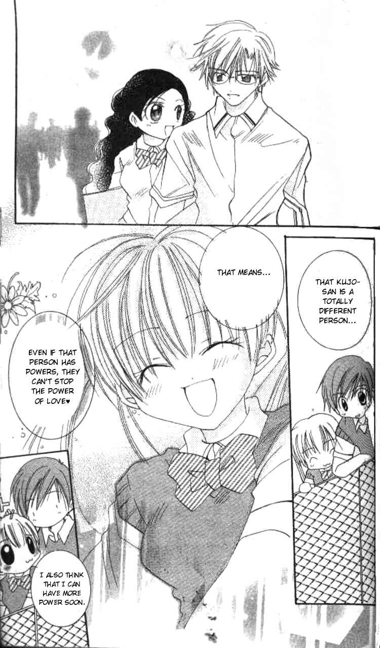 Page 50 Chapter 2 Kiss Shite♥Esper Girl