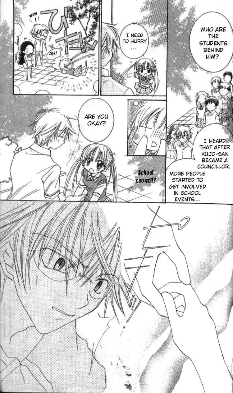 Page 8 Chapter 2 Kiss Shite♥Esper Girl