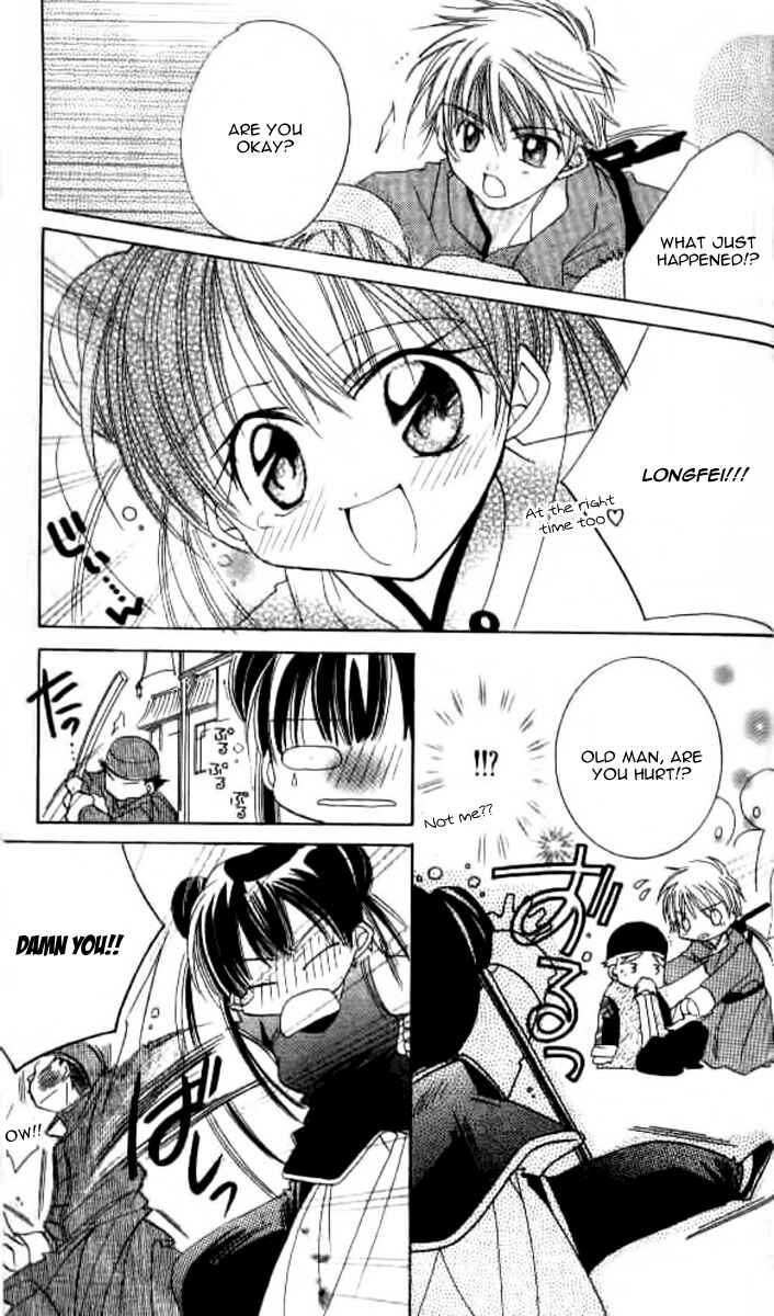 Page 12 Chapter 5 Kiss Shite♥Esper Girl