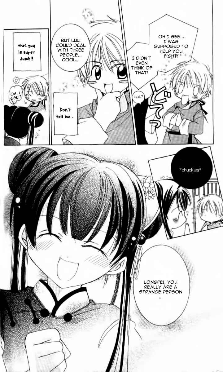 Page 17 Chapter 5 Kiss Shite♥Esper Girl