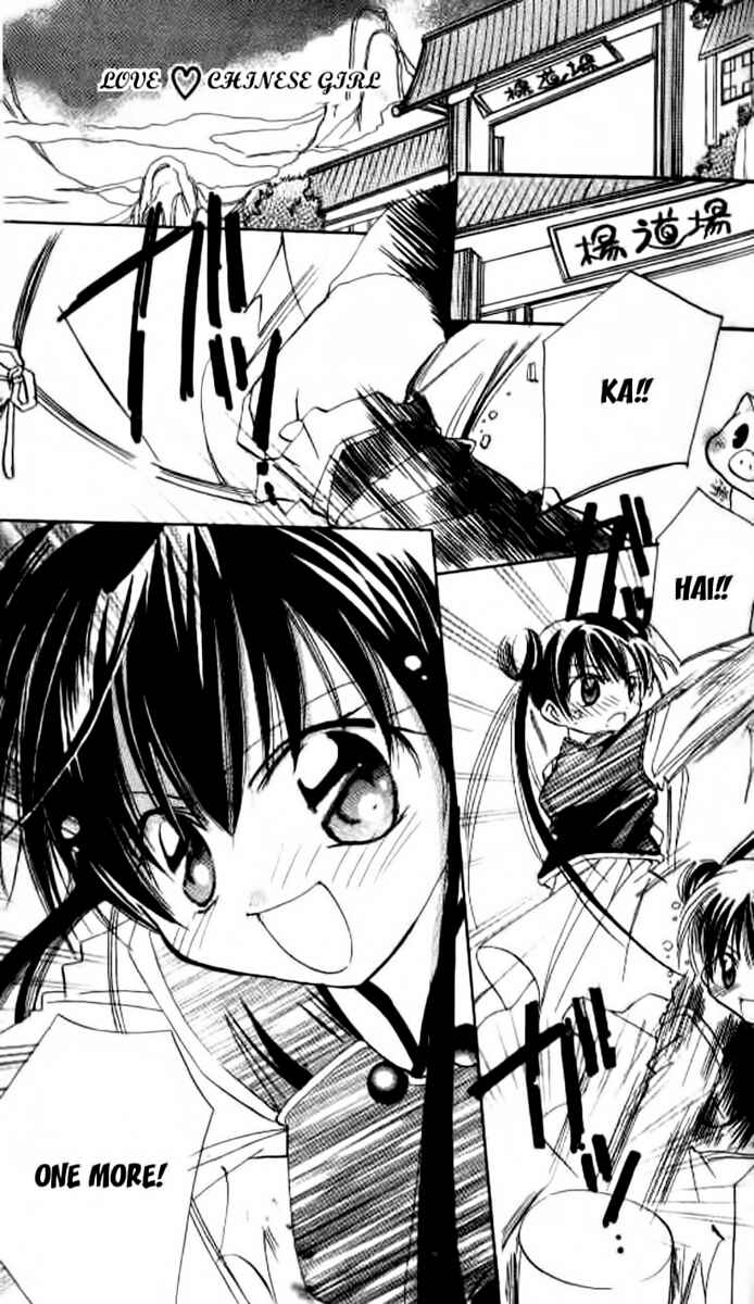 Page 2 Chapter 5 Kiss Shite♥Esper Girl