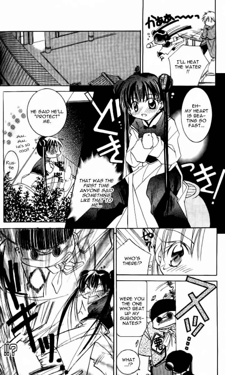 Page 21 Chapter 5 Kiss Shite♥Esper Girl