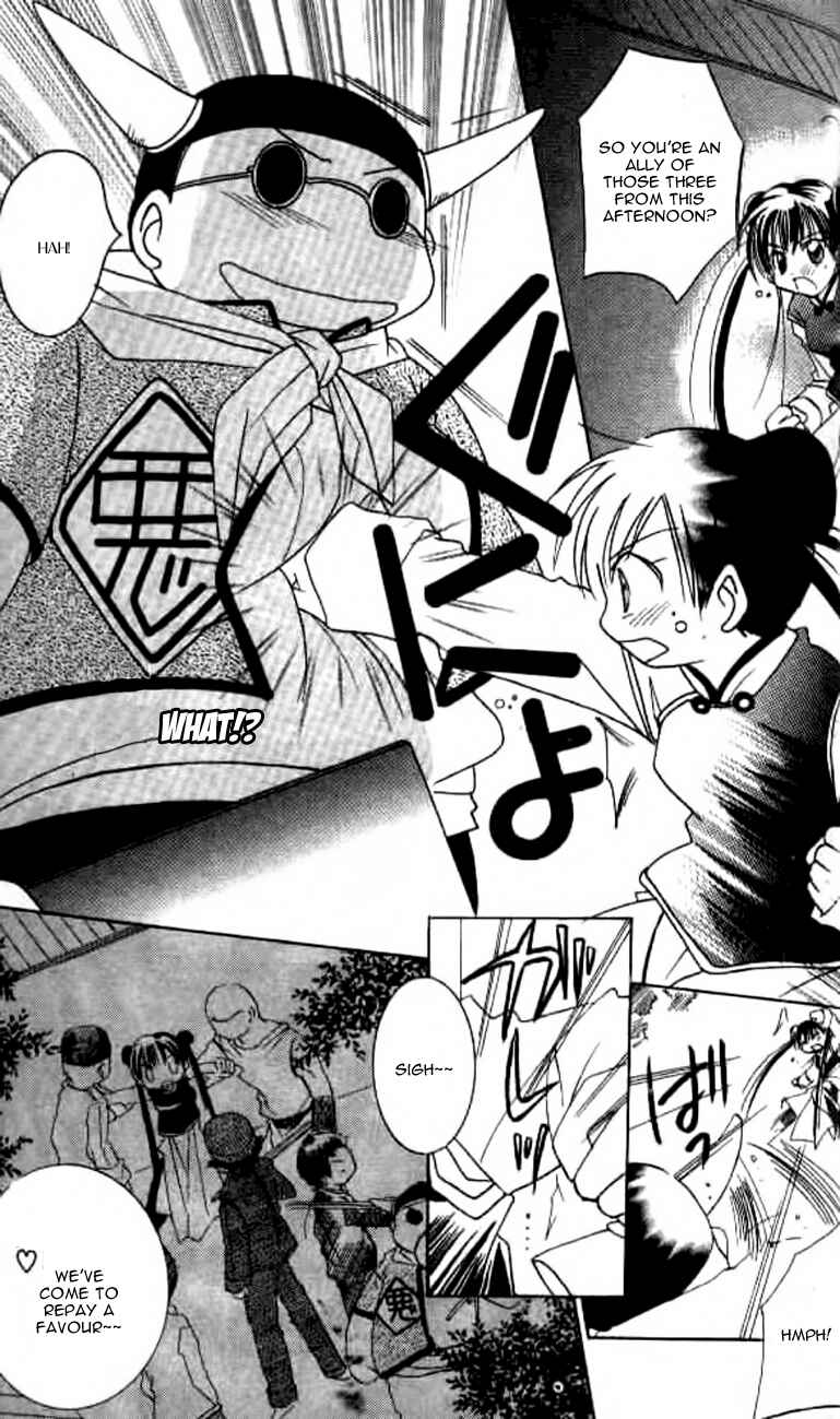 Page 22 Chapter 5 Kiss Shite♥Esper Girl