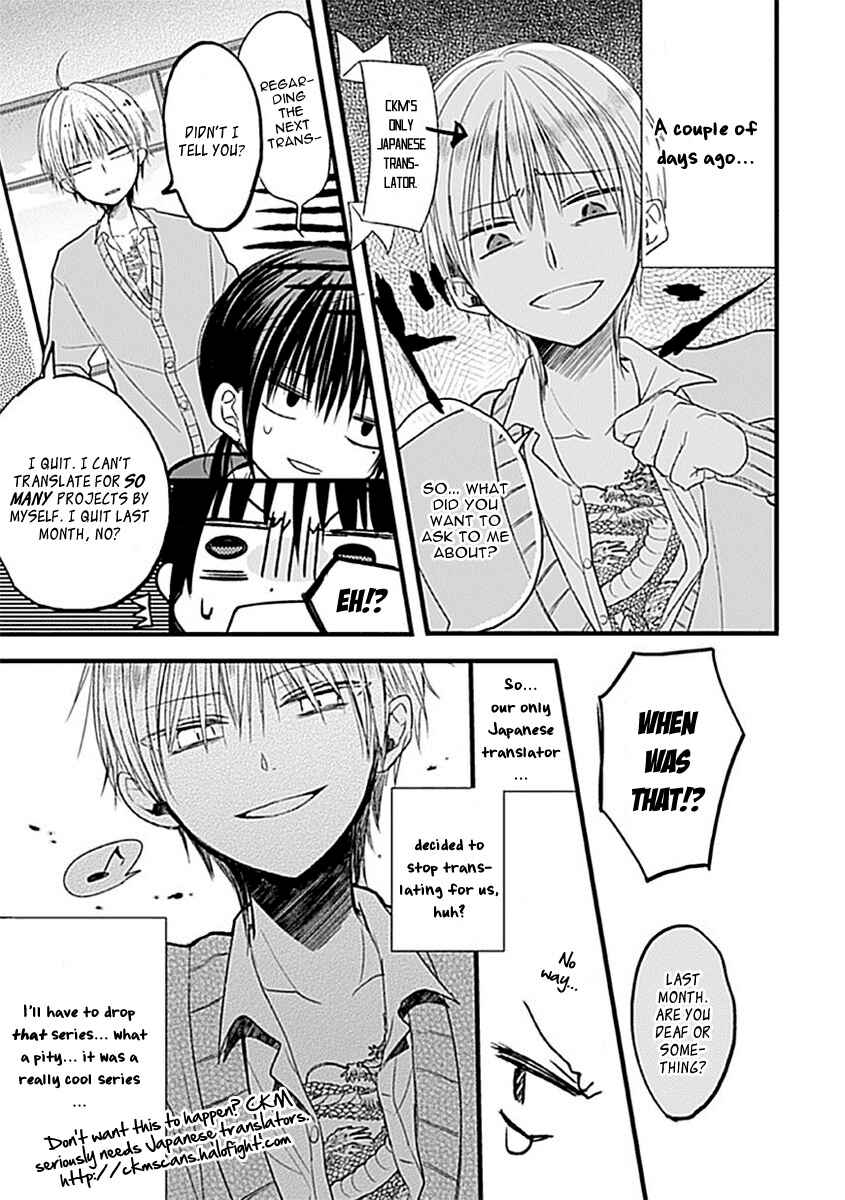 Page 33 Chapter 5 Kiss Shite♥Esper Girl