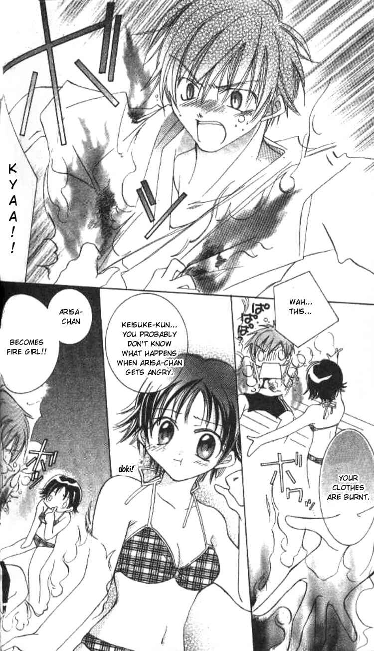 Page 19 Chapter 3 Kiss Shite♥Esper Girl