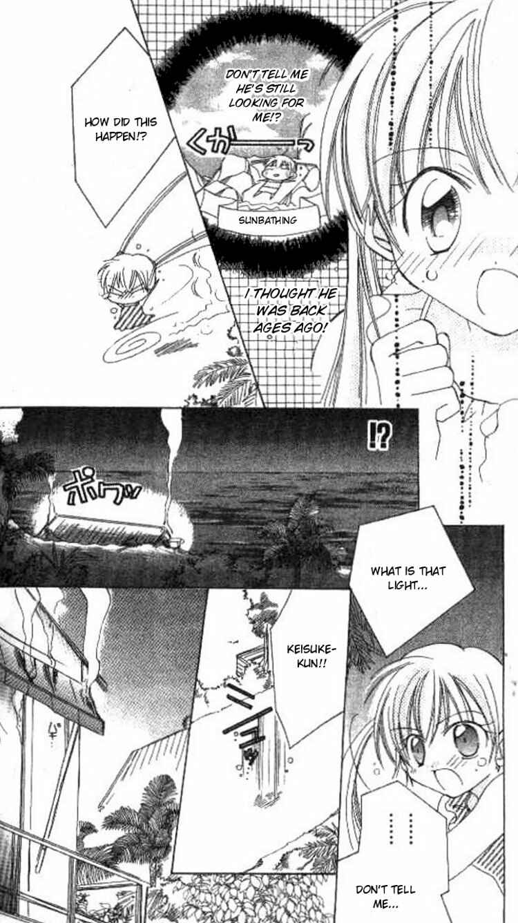 Page 21 Chapter 3 Kiss Shite♥Esper Girl