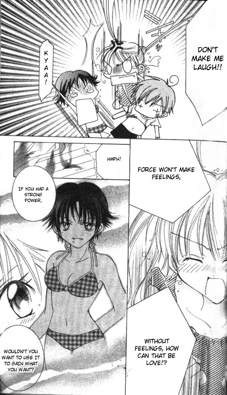 Page 24 Chapter 3 Kiss Shite♥Esper Girl