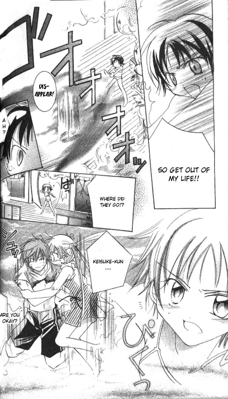 Page 25 Chapter 3 Kiss Shite♥Esper Girl