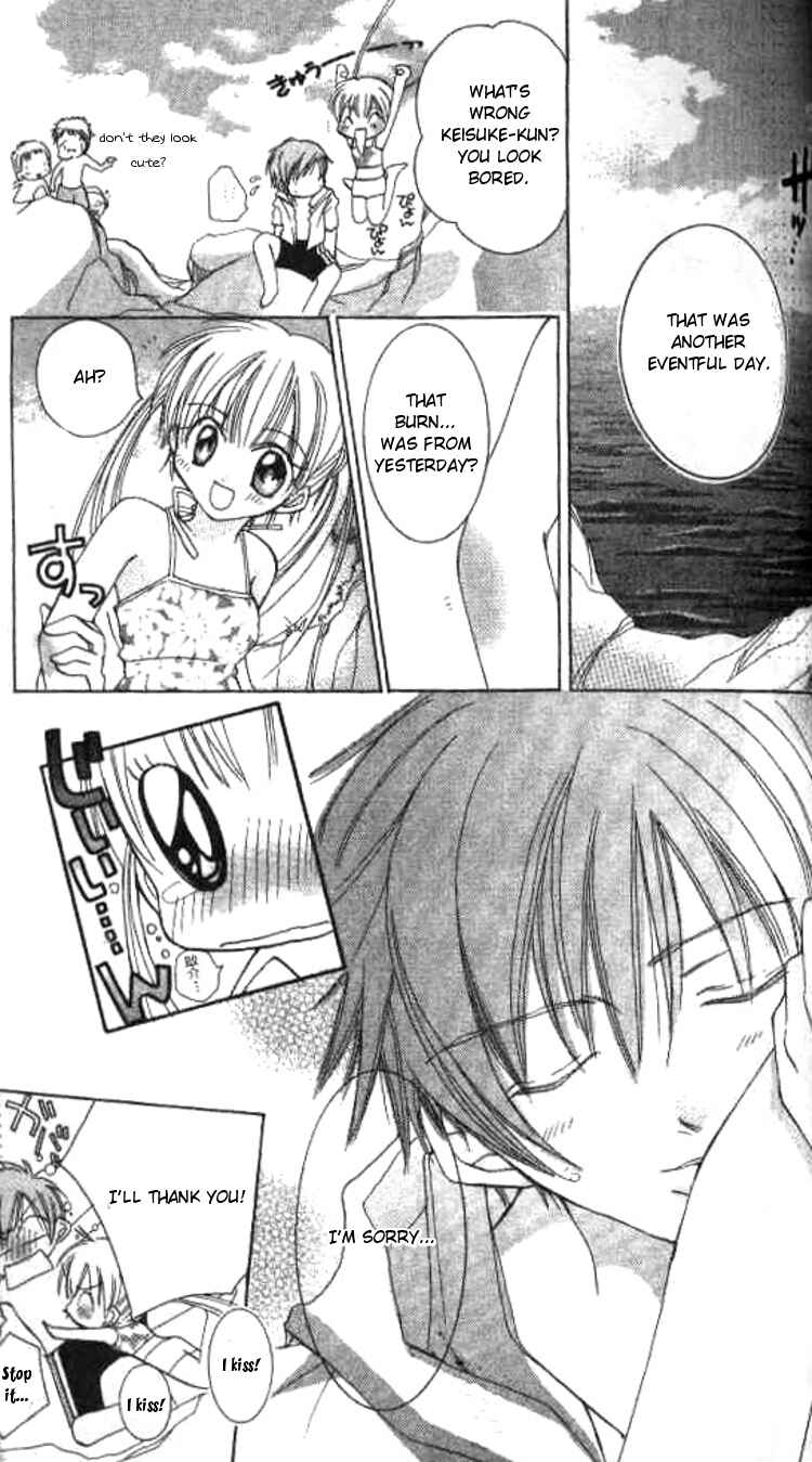 Page 30 Chapter 3 Kiss Shite♥Esper Girl