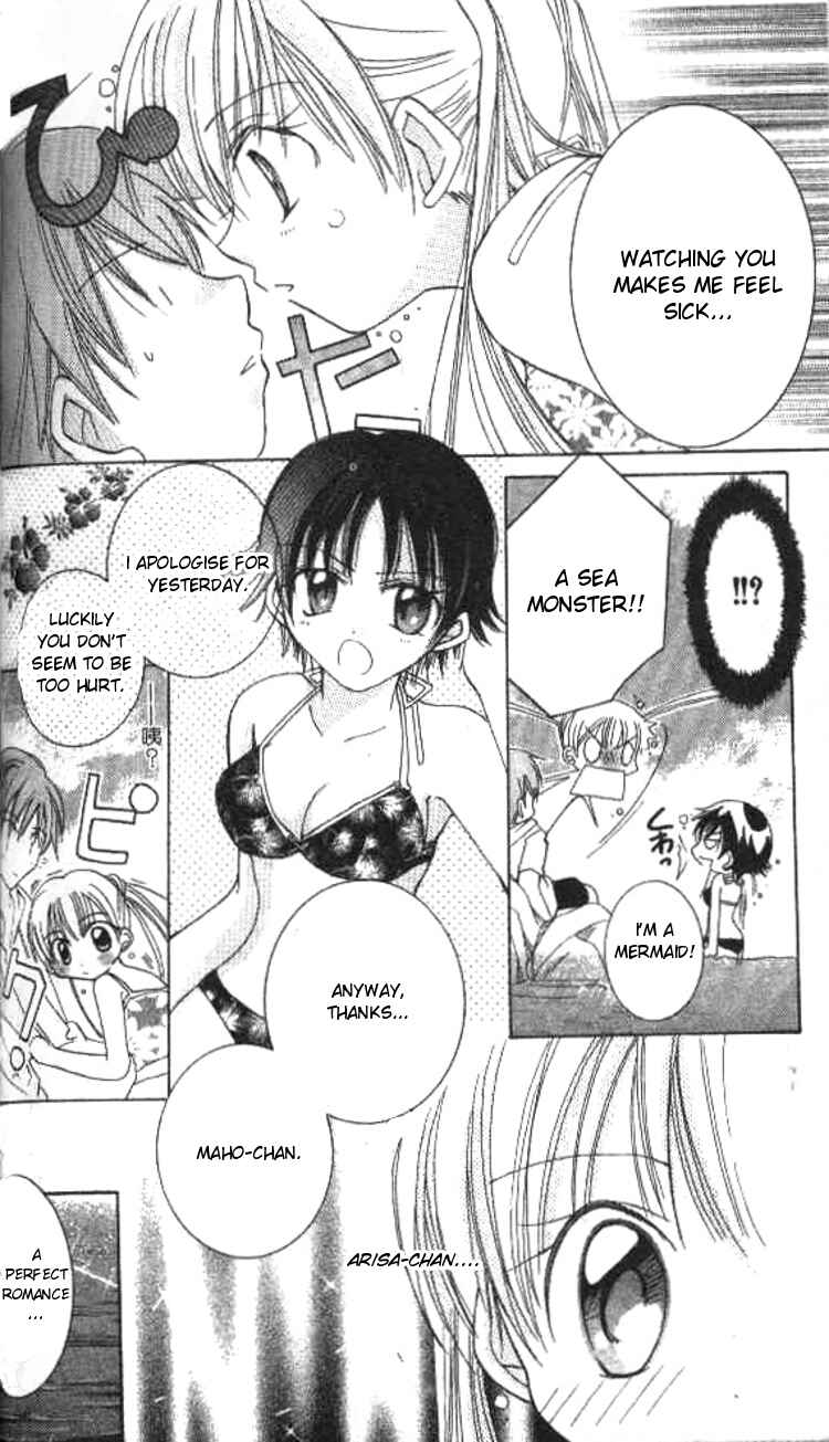 Page 31 Chapter 3 Kiss Shite♥Esper Girl