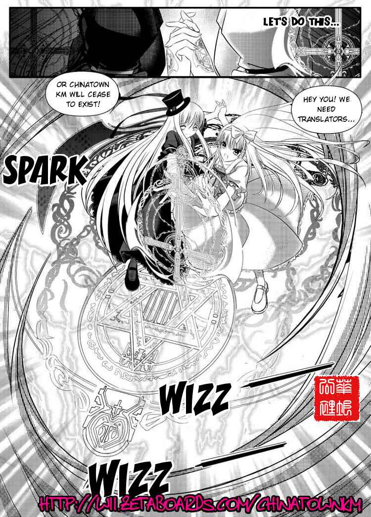 Page 37 Chapter 3 Kiss Shite♥Esper Girl
