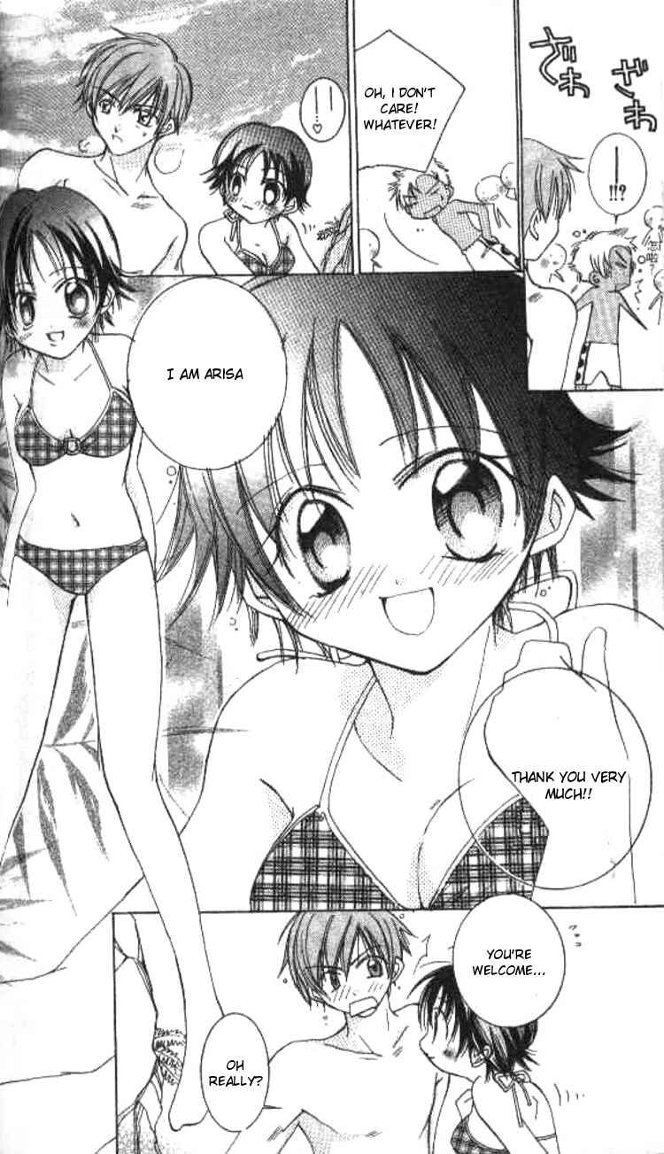 Page 7 Chapter 3 Kiss Shite♥Esper Girl