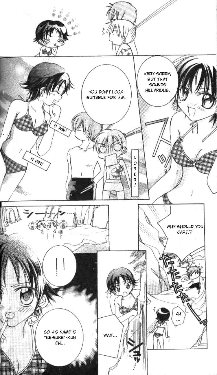 Page 9 Chapter 3 Kiss Shite♥Esper Girl