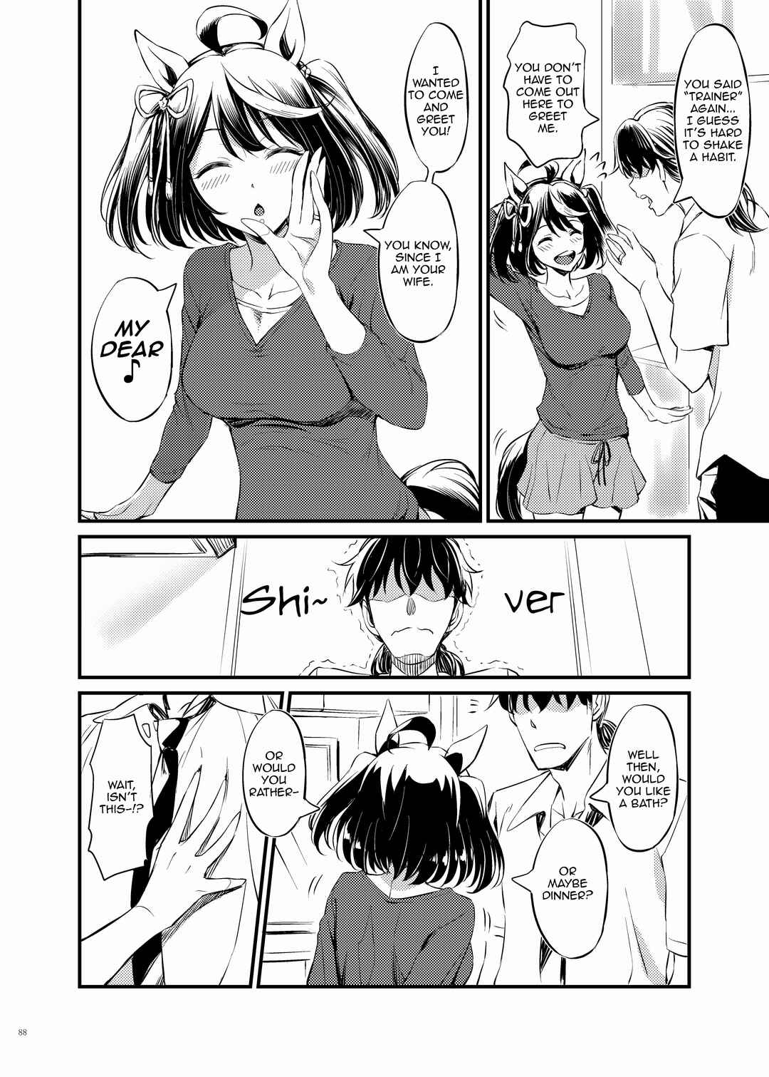 Page 2 Chapter 13 Uma Musume Pretty Derby - UmaYome Uma X Tore♂ Kekkon Seikatsu Goudou (Doujinshi)