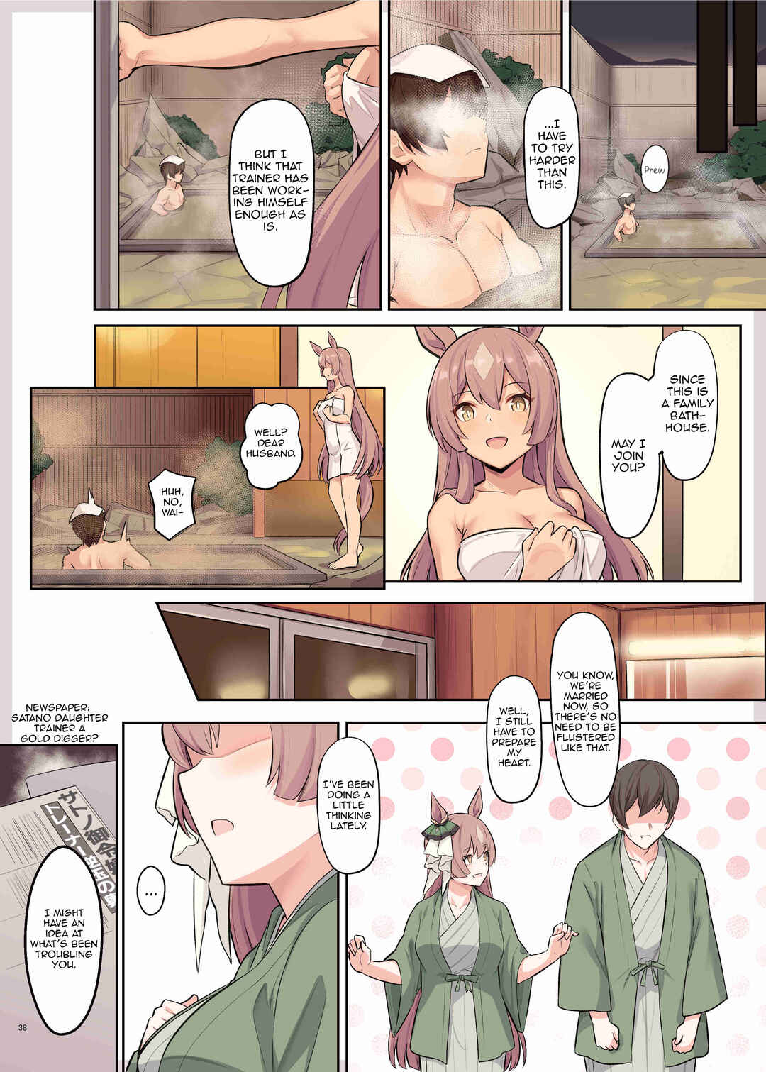 Page 4 Chapter 6 Uma Musume Pretty Derby - UmaYome Uma X Tore♂ Kekkon Seikatsu Goudou (Doujinshi)