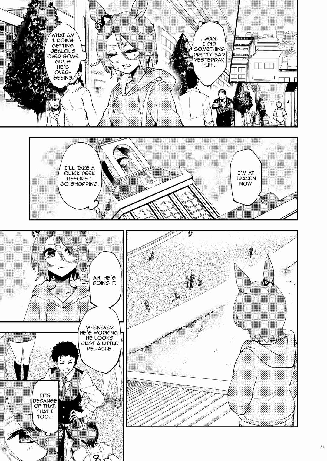 Page 3 Chapter 13 Uma Musume Pretty Derby - UmaYome Uma X Tore♂ Kekkon Seikatsu Goudou (Doujinshi)