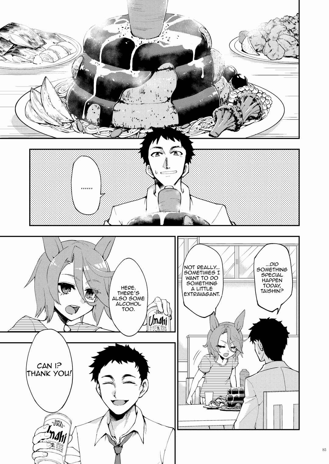 Page 7 Chapter 13 Uma Musume Pretty Derby - UmaYome Uma X Tore♂ Kekkon Seikatsu Goudou (Doujinshi)