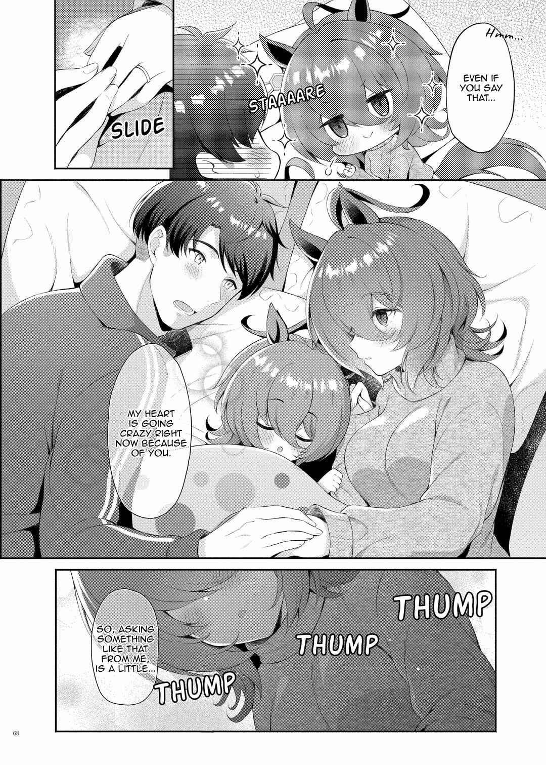Page 4 Chapter 10 Uma Musume Pretty Derby - UmaYome Uma X Tore♂ Kekkon Seikatsu Goudou (Doujinshi)