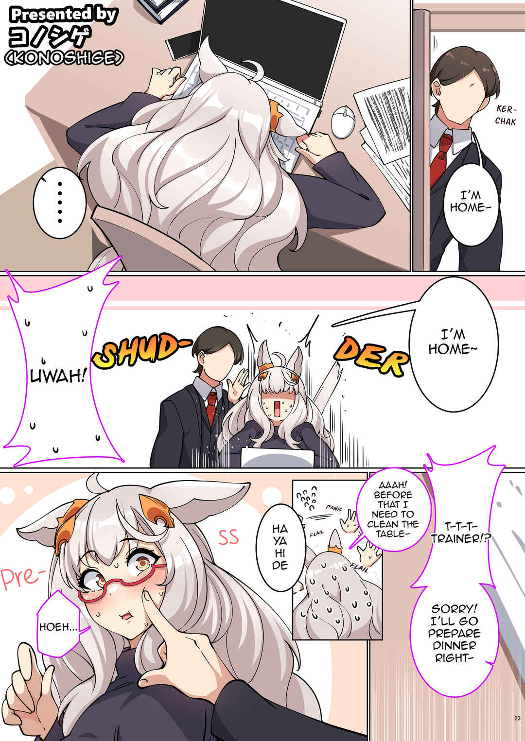 Page 1 Chapter 4 Uma Musume Pretty Derby - UmaYome Uma X Tore♂ Kekkon Seikatsu Goudou (Doujinshi)