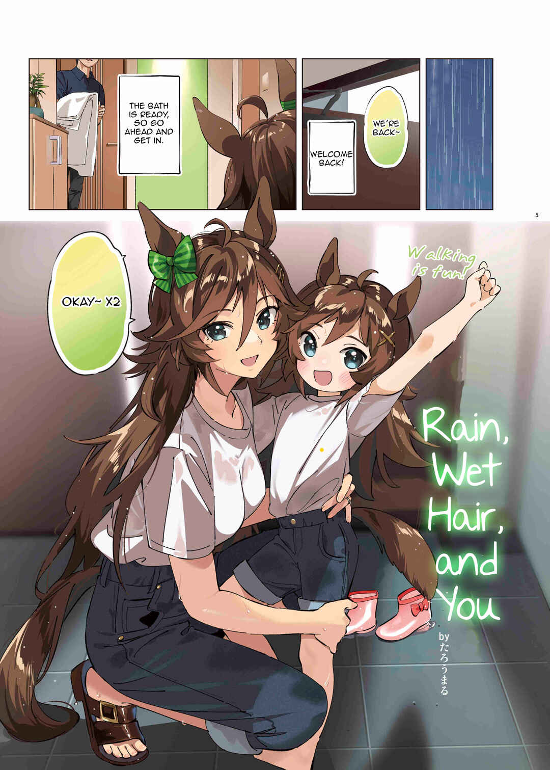 Page 1 Chapter 2 Uma Musume Pretty Derby - UmaYome Uma X Tore♂ Kekkon Seikatsu Goudou (Doujinshi)