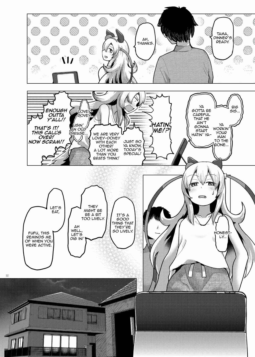Page 2 Chapter 6 Uma Musume Pretty Derby - UmaYome Uma X Tore♂ Kekkon Seikatsu Goudou (Doujinshi)