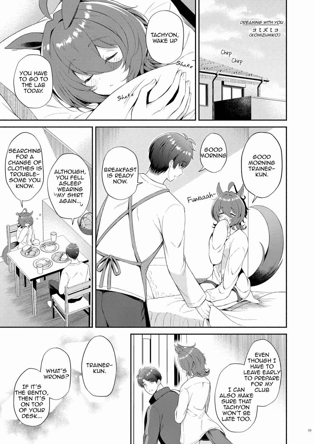Page 1 Chapter 8 Uma Musume Pretty Derby - UmaYome Uma X Tore♂ Kekkon Seikatsu Goudou (Doujinshi)